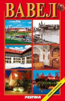 Album Wawel - mini - wersja rosyjska