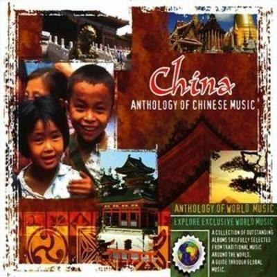 China. Anthology Of Chinese Music CD China. Anthology Of Chinese Music CD