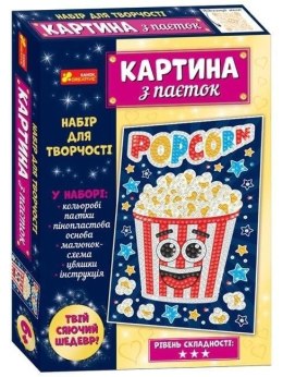 Cekinowy obrazek. Popcorn wer.ukraińska