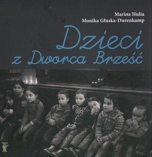 Dzieci z Dworca Brześć Dzieci z Dworca Brześć