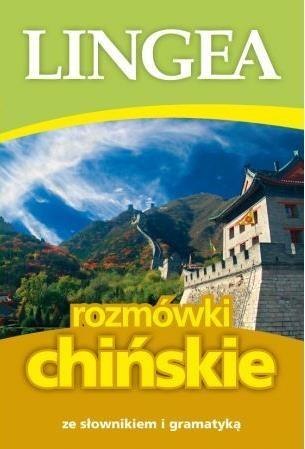 Rozmówki chińskie ze słownikiem i gramatyką w.2017 Rozmówki chińskie ze słownikiem i gramatyką w.2017