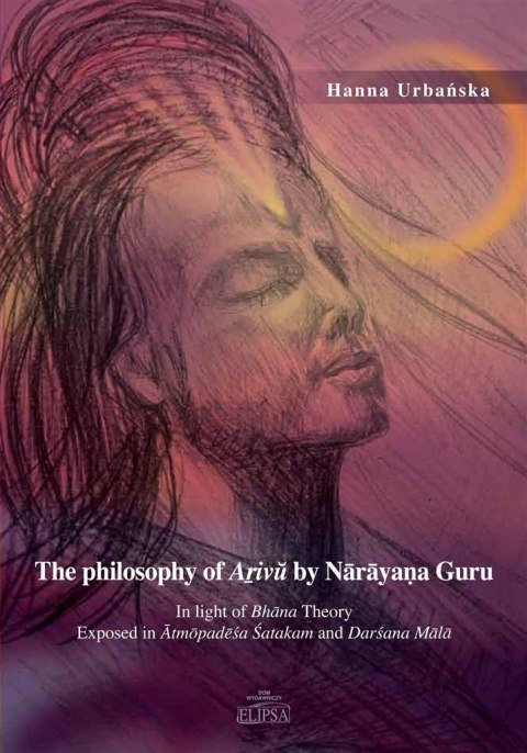 The philosophy of Aivu by Narayaa Guru