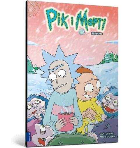 Rick i Morty z.8 w.ukraińska Rick i Morty z.8 w.ukraińska