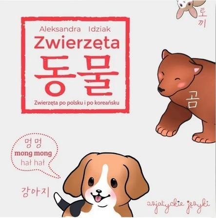 Zwierzęta po polsku i koreańsku Zwierzęta po polsku i koreańsku