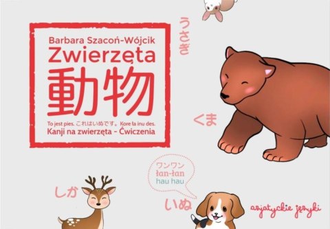 Kanji na zwierzęta Kanji na zwierzęta