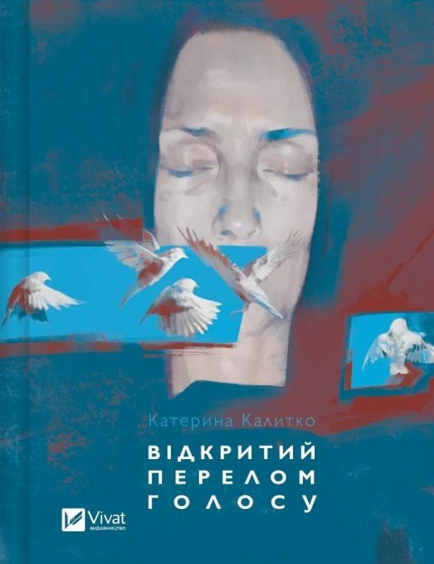 Open fracture of the voice UA Open fracture of the voice UA