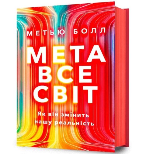 Metavsesvit UA Metavsesvit UA