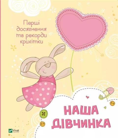 Our girl. Baby's first achievements... w.ukraińska Our girl. Baby's first achievements... w.ukraińska