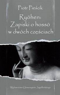 Ryohen: Zapiski o hoss w dwóch częściach Ryohen: Zapiski o hoss w dwóch częściach