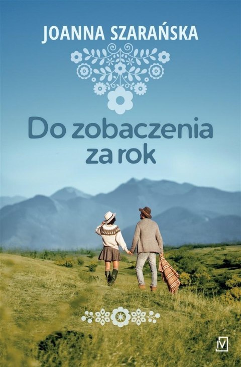 Do zobaczenia za rok Do zobaczenia za rok