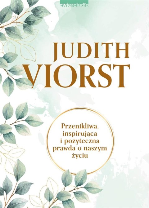 Pakiet: To, co musimy utracić/ Niedoskonała.. Pakiet: To, co musimy utracić/ Niedoskonała..