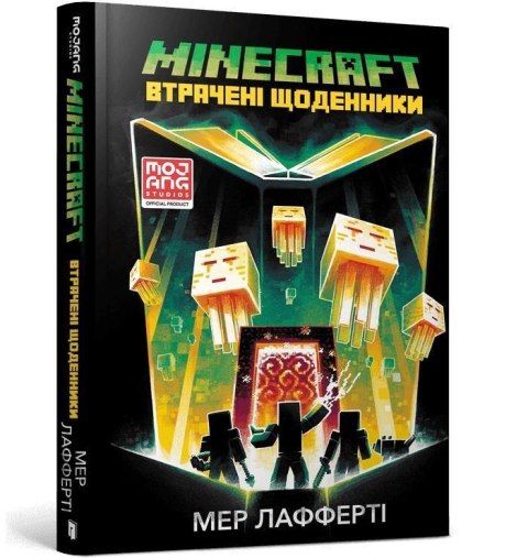 Minecraft. Zaginione dzienniki w.ukraińska Minecraft. Zaginione dzienniki w.ukraińska