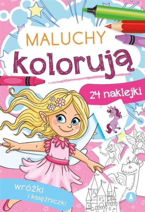 Maluchy kolorują. Wróżki i księżniczki Maluchy kolorują. Wróżki i księżniczki