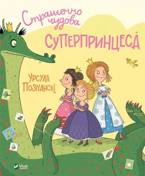 Terribly gorgeous super princess w. ukraińska Terribly gorgeous super princess w. ukraińska