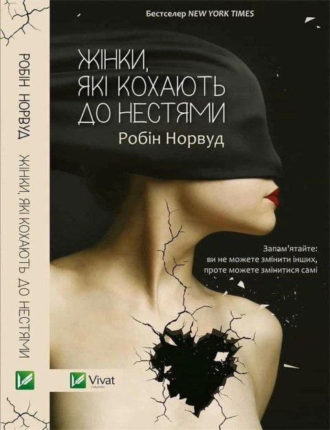 Women who love to the core w.ukraińska Women who love to the core w.ukraińska