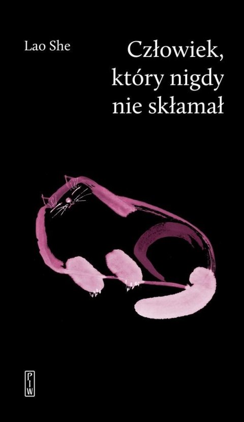 Człowiek, który nigdy nie skłamał Człowiek, który nigdy nie skłamał